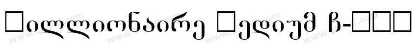 Billionaire Medium G字体转换